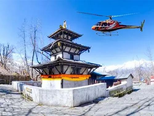 Muktinath Helicopter Tour image